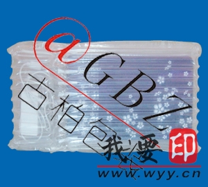 【供應】紅酒包裝