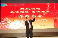客戶招待酒會：上海電氣印包集團(tuán)總裁鄭錦榮先生致辭
