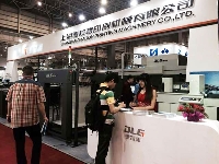 德拉根攜其高速UV噴碼機(jī)等設(shè)備亮相，展位號是1C01-05